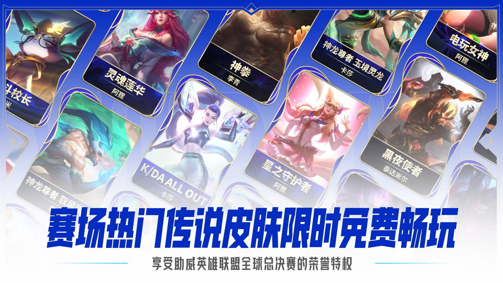 开云下载-MAD血洗GEN，Canyon操刀奇招英雄翻盘峡谷大战全球总决赛，锁定晋级资格的简单介绍