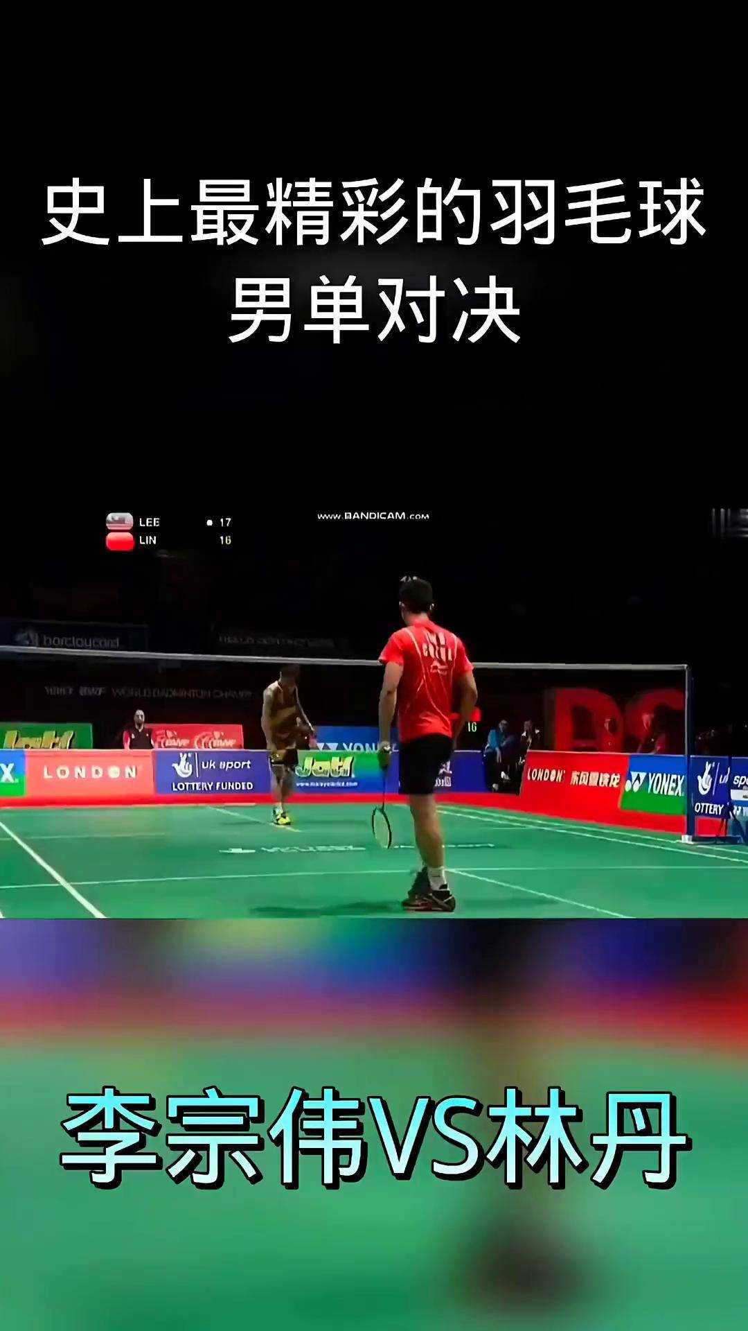 韩国羽毛球队翻盘日本羽毛球队，李宗伟爆发神勇的简单介绍