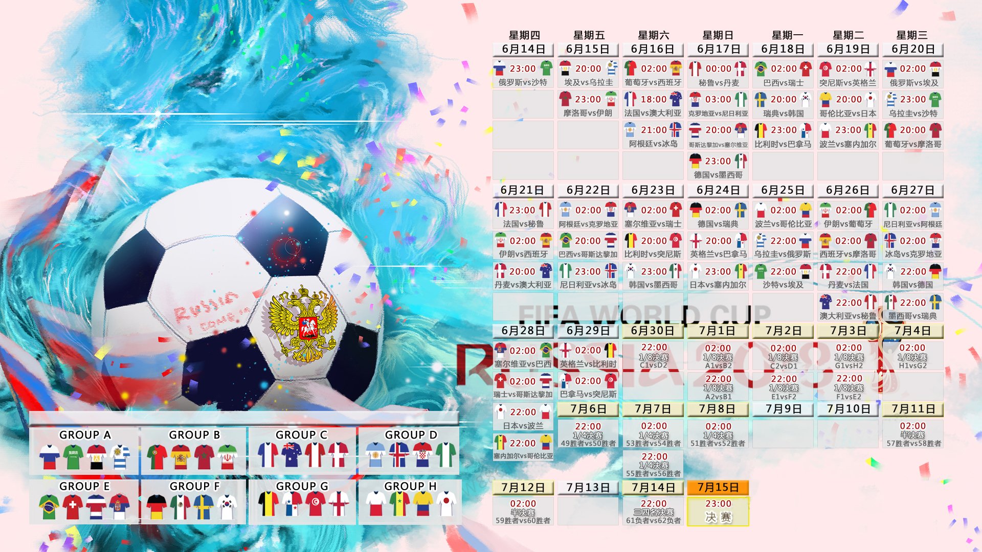 沙漠中的冷雨,2026生死战,格列兹曼一剑封喉,墨西哥门神铸就铁壁