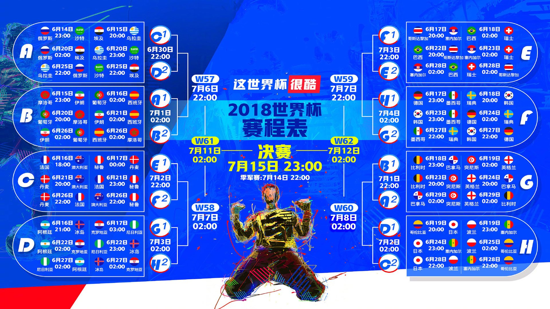 草莽英雄的加冕礼,当费利克斯在2026世界杯H组掀起瑞士风暴